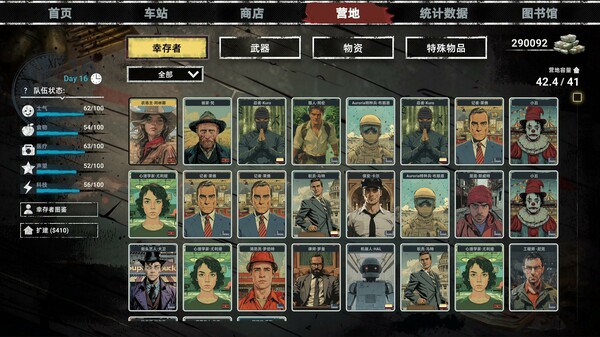 图片[6]-丧尸卡牌 v1.2r（ZombieCards）免安装中文版-梨子乐游戏