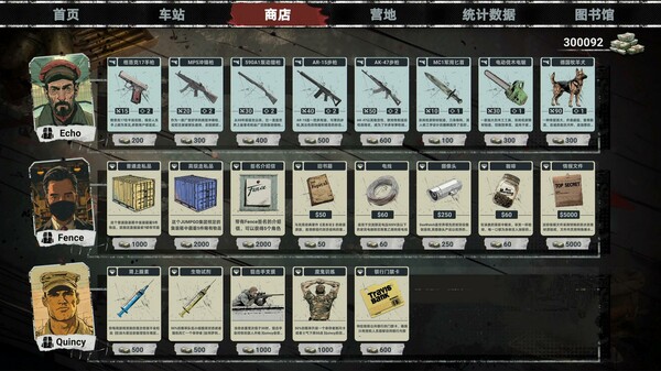 图片[5]-丧尸卡牌 v1.2r（ZombieCards）免安装中文版-梨子乐游戏