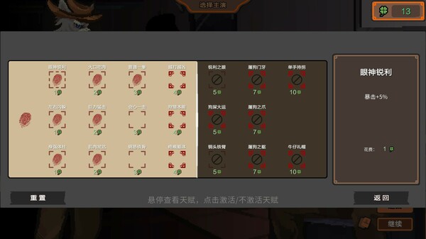 图片[4]-元气小剧场 v1.101（Curtain Call）免安装中文版-梨子乐游戏