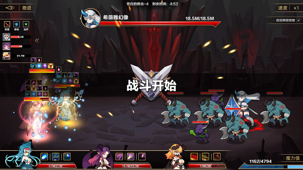 图片[3]-挂姬恶魔 v1.1.4（IDLE DEVILS）免安装中文版-梨子乐游戏
