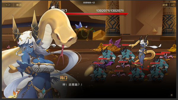 图片[6]-挂姬恶魔 v1.1.4（IDLE DEVILS）免安装中文版-梨子乐游戏