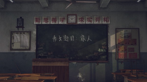图片[2]-隐秘的角落 免安装中文版-梨子乐游戏