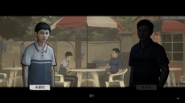 图片[3]-隐秘的角落 免安装中文版-梨子乐游戏