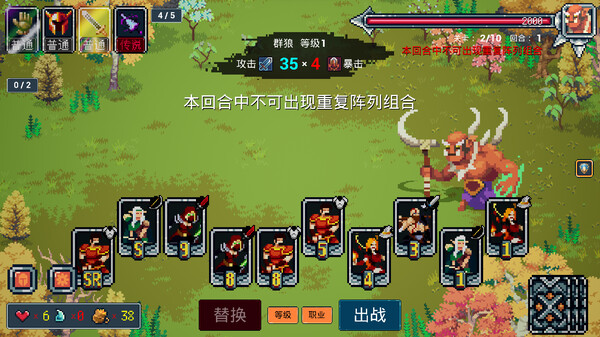 图片[2]-那一天，我的输出7万亿 v1.0（MY DIRECT DAMAGE 7 TRILLION）免安装中文版-梨子乐游戏