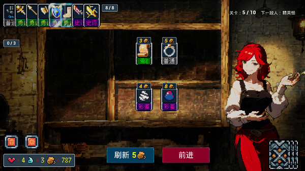 图片[4]-那一天，我的输出7万亿 v1.0（MY DIRECT DAMAGE 7 TRILLION）免安装中文版-梨子乐游戏