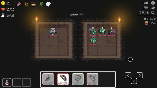 图片[4]-幽暗洞穴 v1.0.2（The Dark Cave）免安装中文版-梨子乐游戏