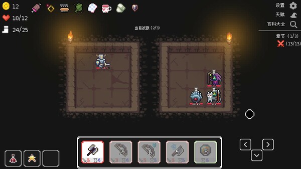 图片[5]-幽暗洞穴 v1.0.2（The Dark Cave）免安装中文版-梨子乐游戏