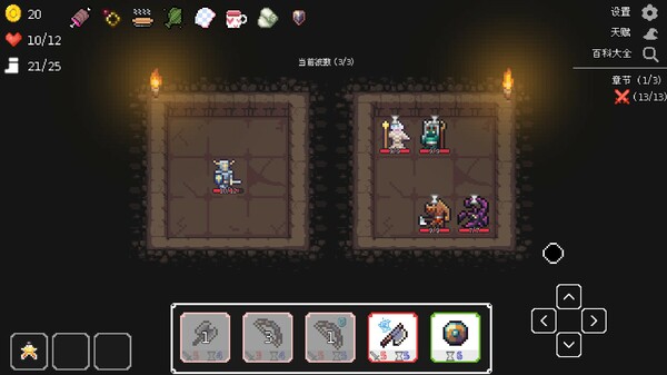 图片[6]-幽暗洞穴 v1.0.2（The Dark Cave）免安装中文版-梨子乐游戏