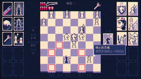 图片[4]-霰弹枪王：最后的将死 v1.515（Shotgun King: The Final Checkmate）免安装中文版-梨子乐游戏