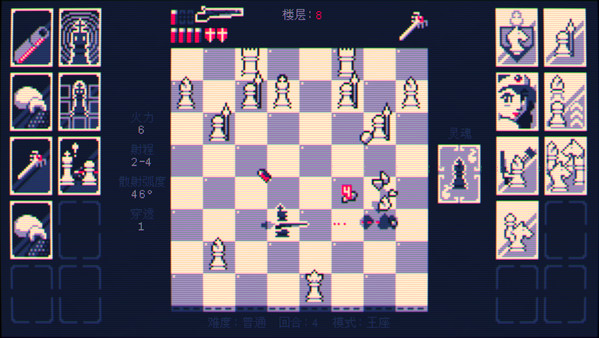 图片[3]-霰弹枪王：最后的将死 v1.515（Shotgun King: The Final Checkmate）免安装中文版-梨子乐游戏
