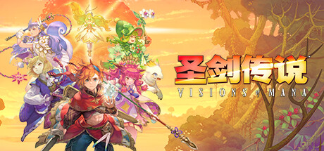 圣剑传说：玛娜幻象 v20250225（Visions of Mana）免安装中文版-GM999资源网