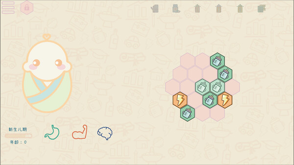 图片[2]-我要苟到100岁 Build.17277523（Survive till 100 years old）免安装中文版-梨子乐游戏
