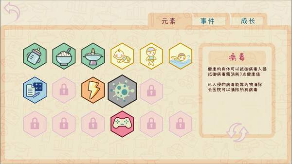 图片[4]-我要苟到100岁 Build.17277523（Survive till 100 years old）免安装中文版-梨子乐游戏