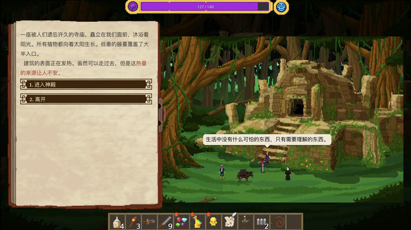图片[3]-奇妙探险队1 v1.4.1.2（Curious Expedition）免安装中文版-梨子乐游戏