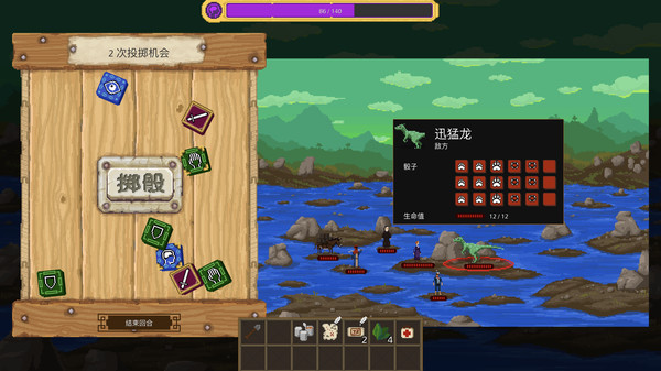 图片[4]-奇妙探险队1 v1.4.1.2（Curious Expedition）免安装中文版-梨子乐游戏