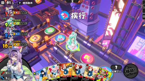 图片[2]-星引擎（Party）免安装中文版-梨子乐游戏