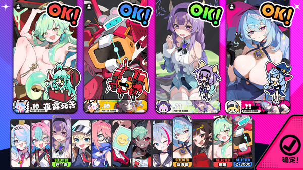 图片[4]-星引擎（Party）免安装中文版-梨子乐游戏