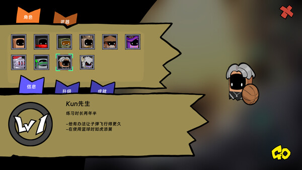 图片[2]-纸袋勇者 v1.0.5（Pape Rangers）免安装中文版-梨子乐游戏