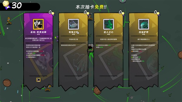 图片[6]-纸袋勇者 v1.0.5（Pape Rangers）免安装中文版-梨子乐游戏