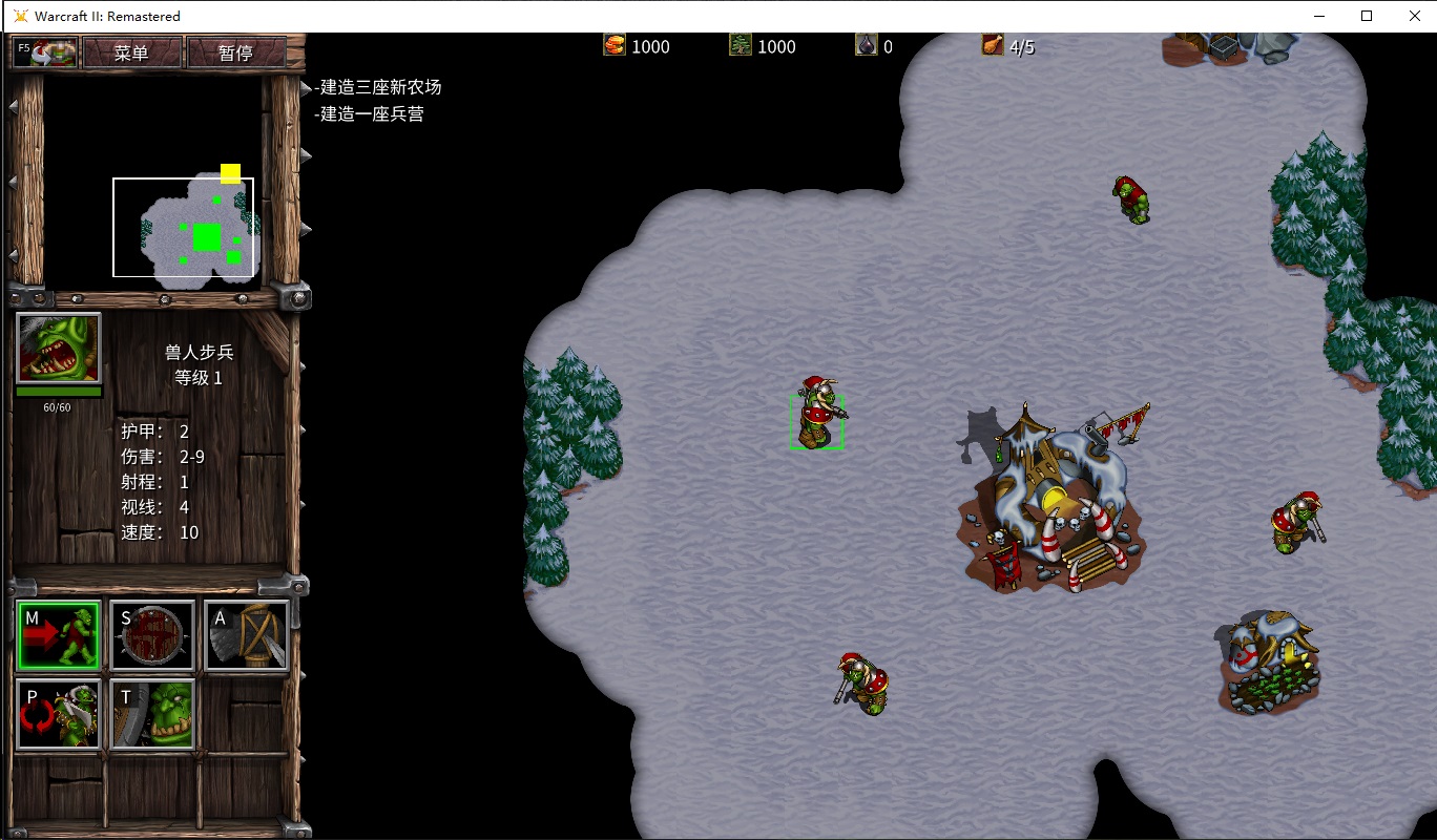 图片[6]-魔兽争霸2 重制版（Warcraft II Remastered）免安装中文版-梨子乐游戏
