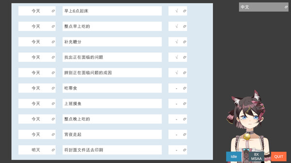 图片[2]-你的女儿 Build.16890127（Daughter）免安装中文版-梨子乐游戏