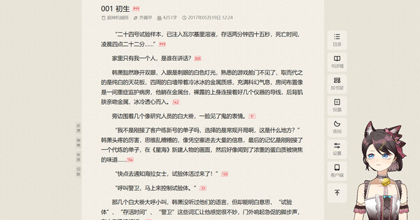图片[4]-你的女儿 Build.16890127（Daughter）免安装中文版-梨子乐游戏