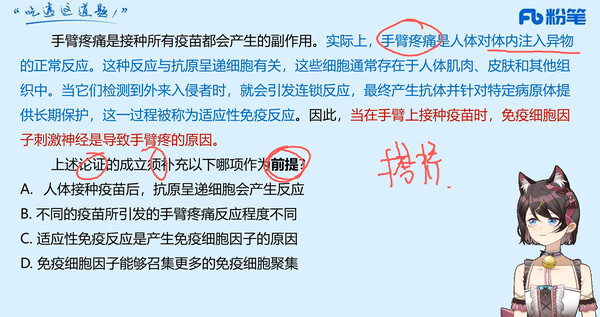 图片[5]-你的女儿 Build.16890127（Daughter）免安装中文版-梨子乐游戏