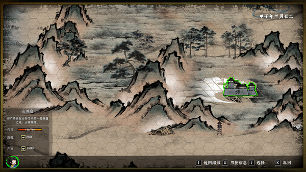 图片[2]-都广丹青录 v0.0.1.0 免安装中文版-梨子乐游戏
