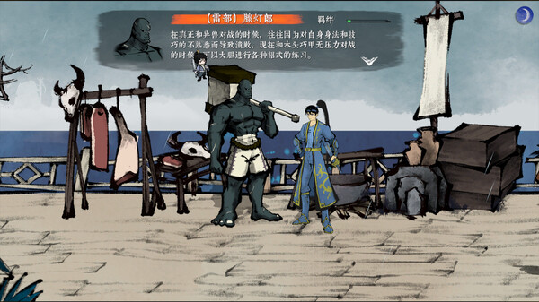 图片[3]-都广丹青录 v0.0.1.0 免安装中文版-梨子乐游戏