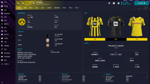 图片[3]-足球经理2023 v23.4（Football Manager 2023）免安装中文版-梨子乐游戏