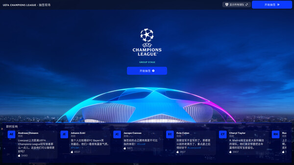图片[4]-足球经理2023 v23.4（Football Manager 2023）免安装中文版-梨子乐游戏