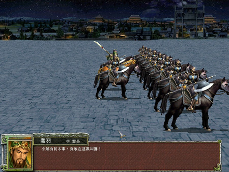 图片[4]-三国群英传7 免安装中文版-梨子乐游戏