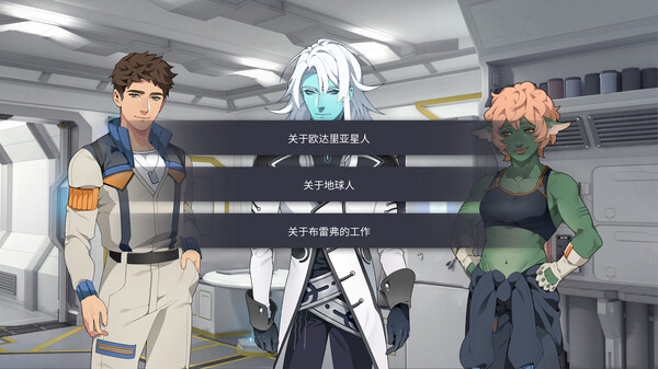 图片[5]-共生纽带 v1.1.7（The Symbiant）免安装中文版-梨子乐游戏
