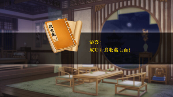 图片[3]-残雪凝辉录 v1.0（Truth in Turbulent）免安装中文版-梨子乐游戏