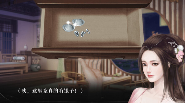 图片[5]-残雪凝辉录 v1.0（Truth in Turbulent）免安装中文版-梨子乐游戏