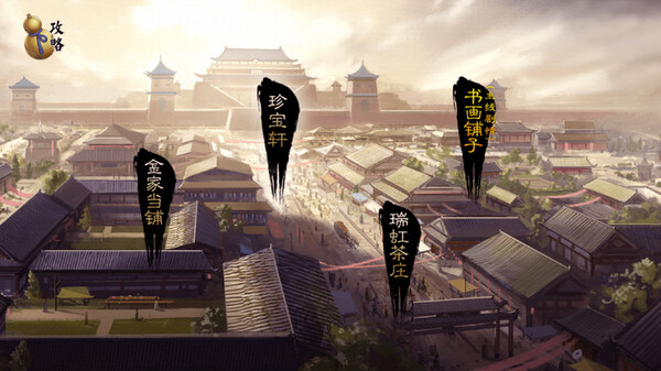 图片[6]-残雪凝辉录 v1.0（Truth in Turbulent）免安装中文版-梨子乐游戏