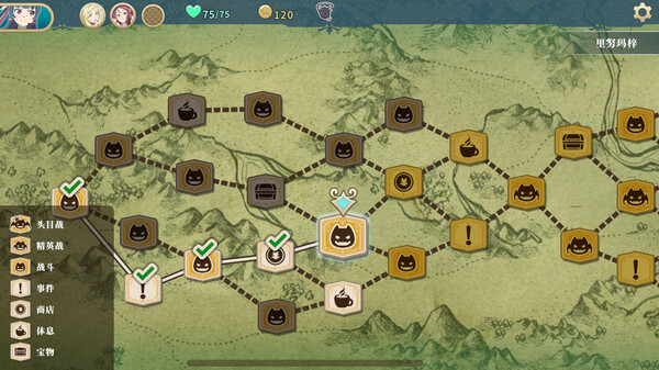 图片[4]-幻日夜羽 蜃景努玛梓 v1.0.17 免安装中文版-梨子乐游戏