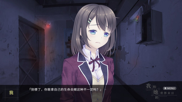 图片[4]-我和她的世界末日（Our End of the World）免安装中文版-梨子乐游戏