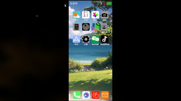 图片[2]-舔狗 v1.0.0（The Simp）免安装中文版-梨子乐游戏