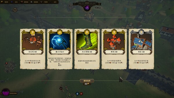 图片[3]-王国围攻 正式版（Warlords Under Siege）免安装中文版-梨子乐游戏