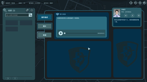 图片[3]-真探2 Build.14462404（CaseCracker2）免安装中文版-梨子乐游戏