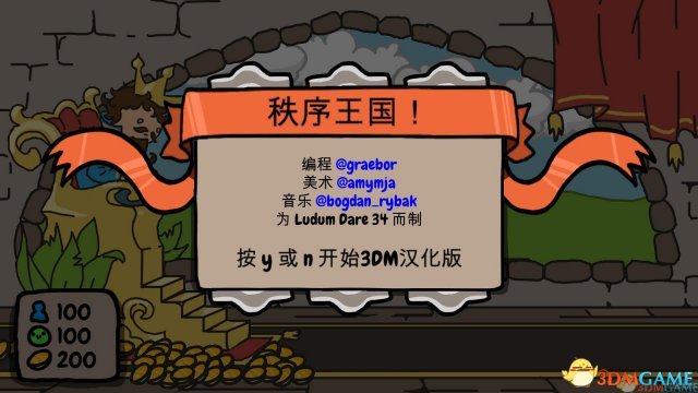 图片[2]-秩序王国（Sort The Court）免安装中文版-梨子乐游戏