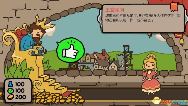 图片[3]-秩序王国（Sort The Court）免安装中文版-梨子乐游戏