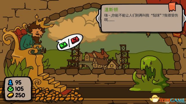 图片[4]-秩序王国（Sort The Court）免安装中文版-梨子乐游戏