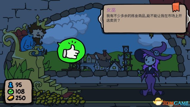 图片[5]-秩序王国（Sort The Court）免安装中文版-梨子乐游戏