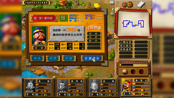 图片[6]-富甲天下3 免安装中文版-梨子乐游戏