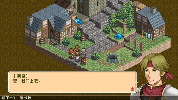 图片[2]-佣兵传说1 白狮序曲（Mercenaries Saga 1）免安装中文版-梨子乐游戏