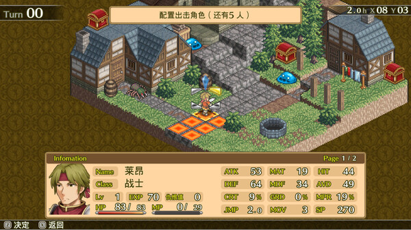 图片[5]-佣兵传说1 白狮序曲（Mercenaries Saga 1）免安装中文版-梨子乐游戏