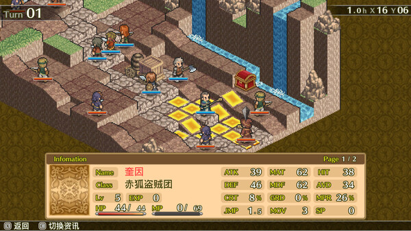 图片[6]-佣兵传说1 白狮序曲（Mercenaries Saga 1）免安装中文版-梨子乐游戏