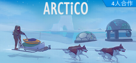 无尽的冬天 v2.2a（Arctico）免安装中文版-GM999资源网